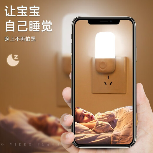 Big Head Plug-in Night Light Baby Feeding Lamp Night Light Bedroom Bedside Lamp Ambient Lighting Sleeping Light Night Light L-608 Plug-in Model