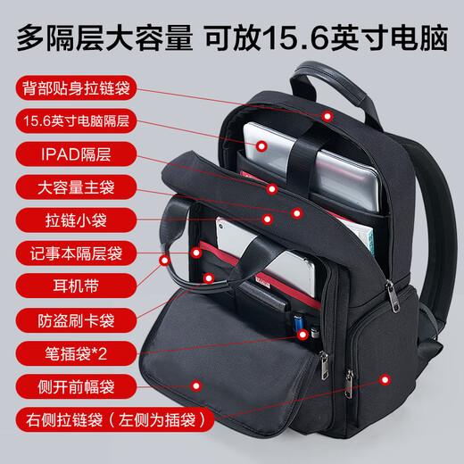Avas [gleicher Stil im Einkaufszentrum] High-End-Business-Rucksack für Männer für Pendeln und ungezwungene 15,6-Zoll-Computer-Taschen-Schulbag Schwarz