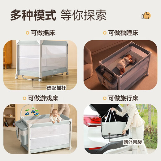 coolbaby折叠婴儿床可拼接大床多功能可移动便携式宝宝床新生儿摇床 【豪华款】升级款+尿布台