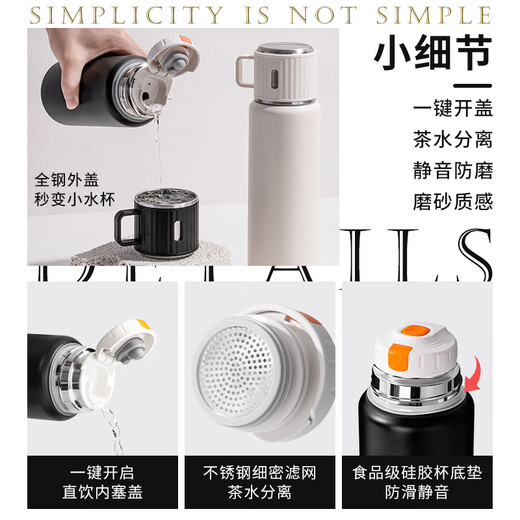 Dilebel Insulated Cup Large Capacity Stainless Steel Tea Water Separation Student Portable Water Cup Men's and Women's Business Gift Tea Cup Customized White-730ML Free Engraving + Sticker