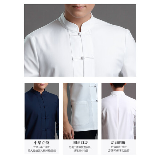 未萱行政总厨高端工作服中式唐装厨师服中国风长袖秋冬男手工盘扣上衣 白色长袖 17084AL码 均码
