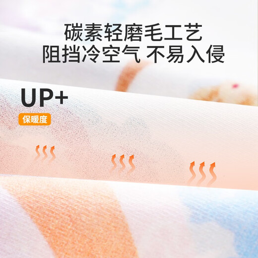 Colorful Doctor Baby Sleeping Bag Autumn and Winter Children's Split-Leg Thickened Warm Constant Temperature Cotton Anti-Kick Quilt Baby Pajamas for All Seasons Jade Rabbit Xianrui L 100 Size, Recommended Height 90-105cm