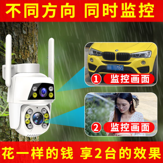 防术4g摄像头室户外终身免流量监控器家用无线无需连wifi手机远程360度全景无死角带夜视不用网络农村