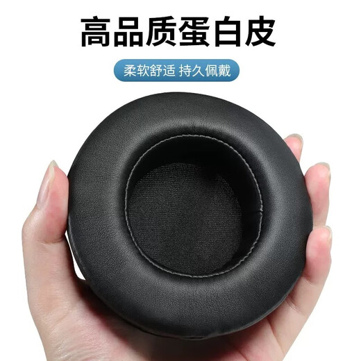 Zhiting [Sept entrepôt d'expédition] Convient pour les écouteurs Dareu D3 EH722 EH736 Evolution Protein Case EH735 Sponge Case EH716 casque casque Black Protein Case une paire