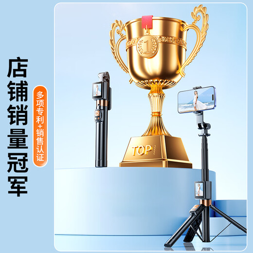 Cette projection de réparation projection selfie stick-sandage trépied multi-fonction multi-fonction entièrement automatique tire-prise en charge unique de la prise de vue mobile dédiée Universal Live Bracket Bracket Personne de voyage de voyage en une seule personne Artefact Anti-Shake 1,7 mètres [Projection d'écran intelligent + Vue en temps réel + Logiciel d'application requis]