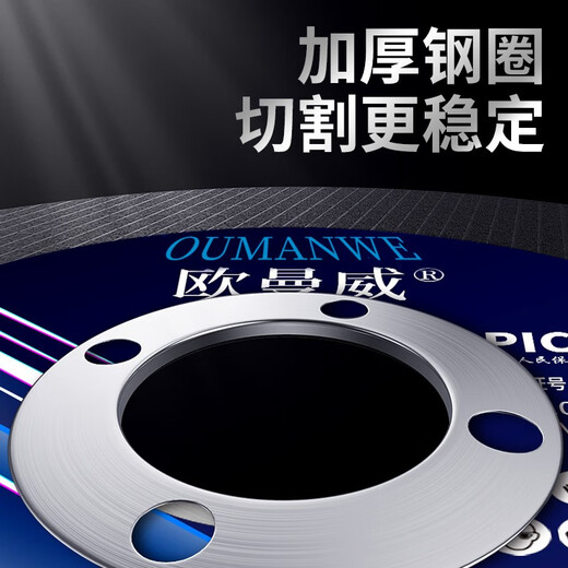 Otis angle grinder cutting disc stainless steel grinding wheel disc 100 resin metal saw blade complete grinding disc polishing disc Aumanwei green blade sharp type 10 pieces