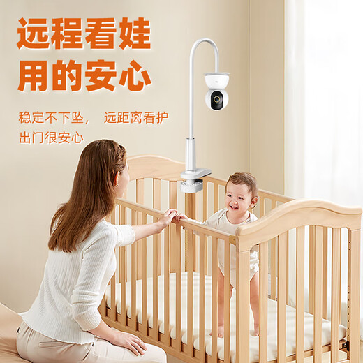 视明通 监控TPLINK摄像头支架免打孔室内吊装80cm