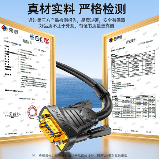Shanze VGA-Kabel in technischer Qualität, doppelter Magnetring, HD-Video-Adapterkabel, Computer-Host-Notebook-Anschluss, Monitor, TV-Projektor, 3+6 reines Kupferkernkabel, 2 Meter, VM-2020