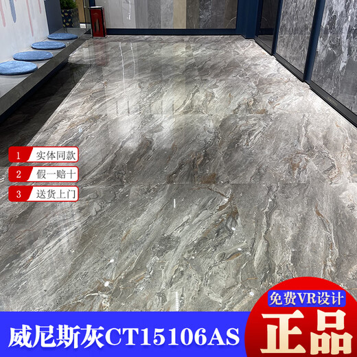 XMSJ MARCO POLO TILE 750X1500 Рыбного живота Золото CT15228AS/value Stone/Gal/характер белый значение камень CT15775AS/750x1500 750*1500