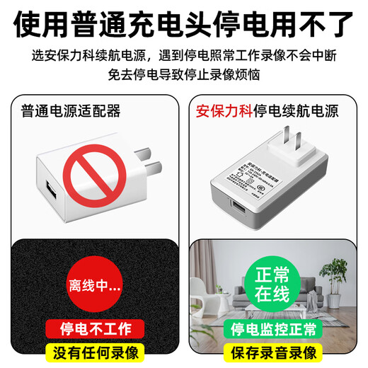 Sécurité comme surveillance UPS UPS ININTERROPT 5V2A Battery Power Outage Backup Xiaomi Fluorite Home Smart Wireless Camera Tension Regulator 3C Certification
