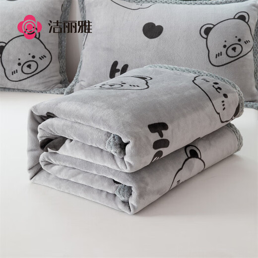 Jie Liya (Grace) milk velvet throw blanket office air conditioning blanket double-sided sofa nap throw blanket 150*200cm bear