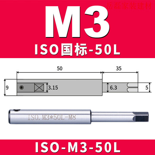 SHANTOULIN Village Wire Tap Extension Pole National Standard Mark Daily Tair Extensión de manga de polo BiLe de conexión M4M5M6M8M10M12 JIM12200L