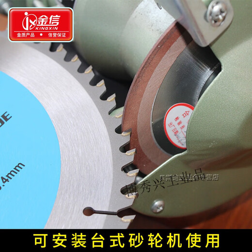 
Single beveled diamond grinding wheel blade grinding saw blade grinding wheel alloy steel grinding sheet tungsten steel woodworking carpentry grinding sheet Q1 Single beveled 12532 inner hole 8 thickness