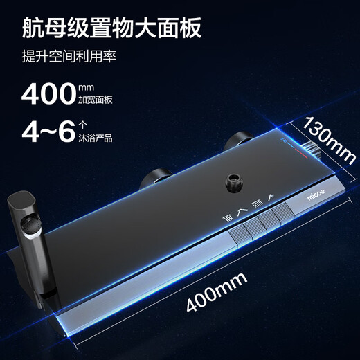 MICOE shower head full set gun gray piano button booster shower head shower set glass panel shower