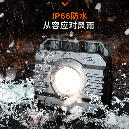 菲尼克斯（FENIX）露营地灯探照灯CL28R帐篷灯led野外照明灯充电户外超长续航防水 CL28R工作灯2000流明