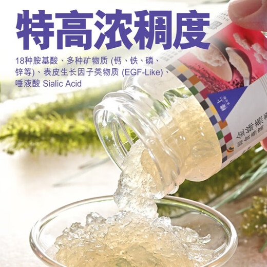 Oben in Hongkong, China, verzehrfertige Vogelnest-Geschenkbox, natürlich zuckerfrei, ohne Zusatzstoffe, nahrhaftes Monatspaket für schwangere Frauen, Geschenk zur Genesung nach der Geburt für Älteste, authentisches offizielles Vogelnest-Drachenbootfest-Geschenk, goldene Vogelnestseide 70 g*3 Flaschen