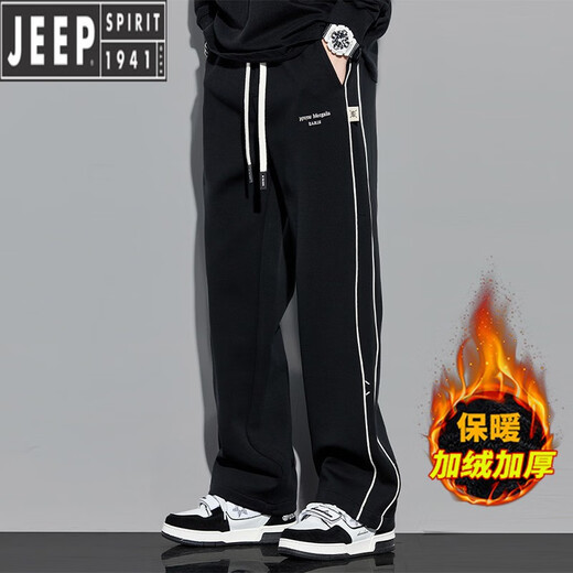 JEEP's new autumn and winter straight-leg casual sweatpants men's loose and drapey velvet striped sports wide-leg long trousers plus velvet dark black thickened 2XL