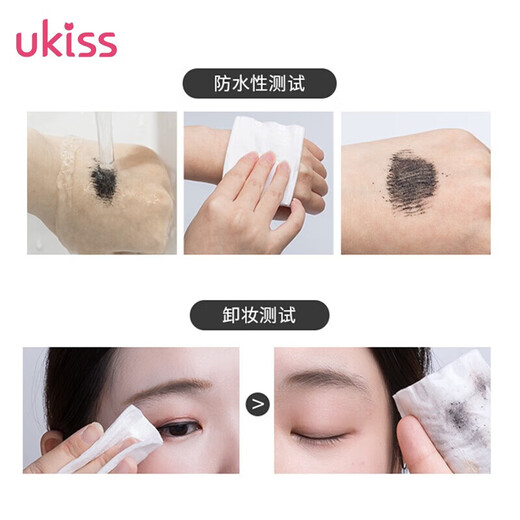 Ukiss Double-ended Mascara + Primer Combination Pack, Slim, Curly, Styling, Waterproof, Sweatproof, Smudge-Free Birthday Gift