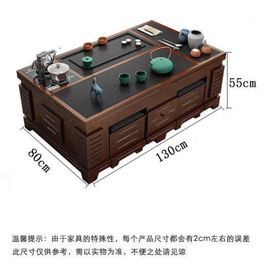 Yuzao Kung Fu coffee table simple fire stone solid wood tea table home coffee table table automatic water supply office tea table 1.3 meters