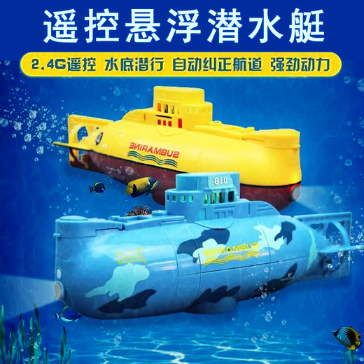 官方遥控潜水艇带摄像头遥控潜水艇可摄像遥控玩具军舰模型可 遥控机械黑色鲨鱼 带充电头+送遥控电池+螺丝刀