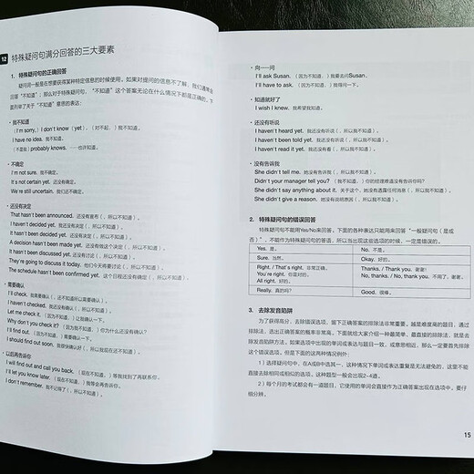 An Ihre Haustür geliefert Neue TOEIC-Datenbank mit echten echten Fragen Teil 1 2 3 4 TOEIC TOEIC-Test