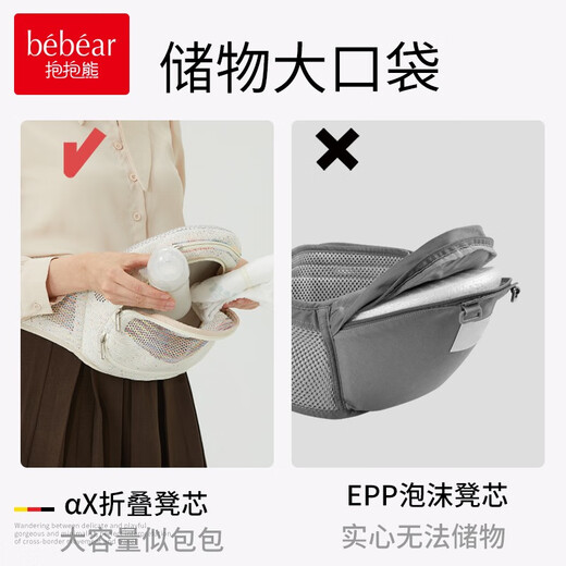 抱抱熊婴儿背带腰凳多功能抱娃神器儿童背婴带可折叠坐凳透气款背婴带 浅中灰【飞织护肚款】