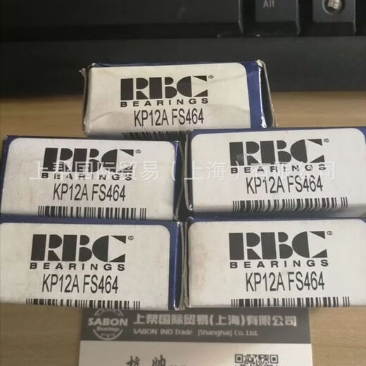 LISM American RBC подшипники MS14101 MS14102 MS14103 MS14104 -3 -4