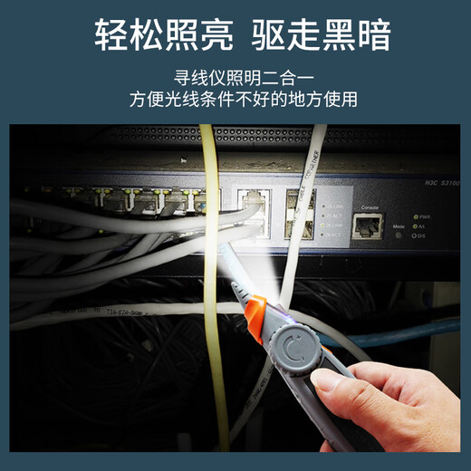爱博翔（i-pook）查线仪寻线仪多功能断点 长度测量短路测试带电测 PK653A+