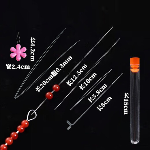 Shusu Wenwan Beading Tool Set Handmade Lead Hook Bracelet Needle Thread DIY Hook Needle Buddha Bead Threading Beading Open Needle Wenwan Beading Tool Set