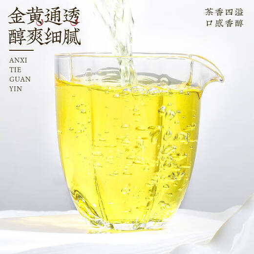 Zhonggu Imperial Tea Special Class Anxi Tieguanyin Xianghua High Mountain Orchid Duft Oolong Tee neuer Tee Mid-Autumn Festival Tee Geschenkbox 400g