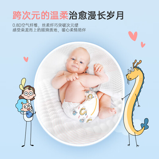 碧芭宝贝我的爸爸是条龙系列拉拉裤加大号龙爸婴儿尿不湿薄透气训练裤 龙爸拉拉裤XXXL-28片(18KG+)