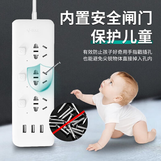 Bull short-line plug strip 0.2m ultra-thin plug converter sandwich socket gap plug board black flat head drag line board total control 3 positions black spot quick delivery line length 0.5 meters