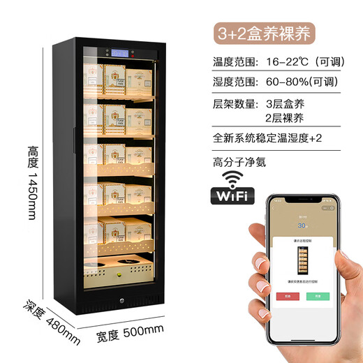 Kotis Kotis 25-year-old new compressor air-cooled frost-free constant temperature and humidity cigar cabinet household small constant temperature controlled humidity dehumidification cedar wood red wine tea refrigerated moisturizing cabinet 3 boxes + 2 racks constant temperature and humidity 1.45 meters high