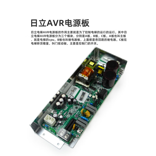 Elevator AVR power board VE300XHC380-A/KM-A50113 door drive board relay board new KM-A50113