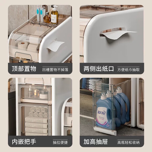 Dachun Bathroom Storage Rack Bathroom Slit Cabinet Bathroom Storage Cabinet Toilet Storage Cabinet Toilet Side Cabinet Narrow Slit Cabinet 25CM wide - four layers, paper can be pulled out on both sides of the top