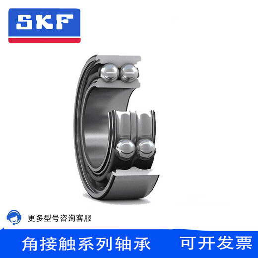 SKF/SKF angular contact ball bearings 7205 7206 7207 7208BEP BECBP BECBM nylon 7205BECBP nylon retainer paired