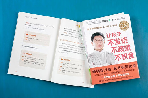 
[New and genuine edition, fast delivery] Opposite beauty: Western art 12215 Spring Festival travel book list Spring Festival travel book list Travel book list