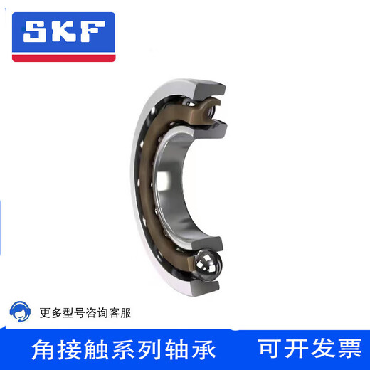 SKF/SKF angular contact ball bearings 7205 7206 7207 7208BEP BECBP BECBM nylon 7205BECBP nylon retainer paired