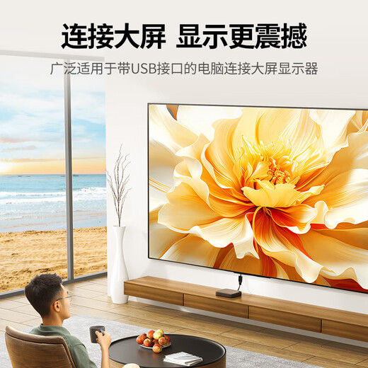 Green Connect USB to HDMI converter Laptop external monitor HD cable connection TV projector USB to HDMI converter CM679-25161