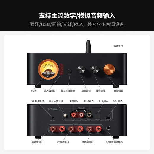 FOSI AUDIO MC351 mini Bluetooth digital amplifier HIFI audiophile grade high power with decoding lossless sound quality high fidelity 2.1 channel retro VU meter black [48V/5A power supply]