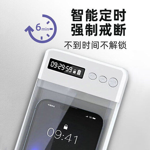 Poligu Mobile Phone Lock Auto-discipline Temps Mobile Boîte mobile Boîte physique Lock Prison Quitter Internet Addiction Anti-addiction Postgraduate Entrance Examination Time Manager Renformed Mode