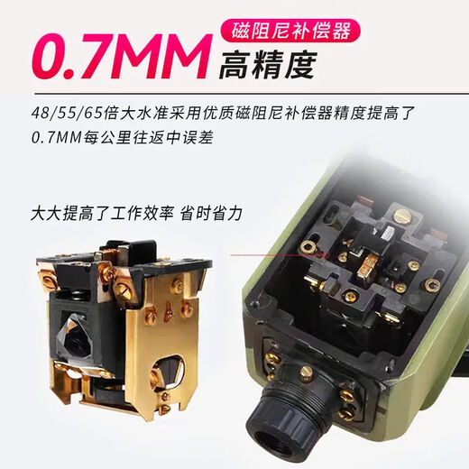 Level full set of high-precision laser electronic construction engineering surveying instrument outdoor level elevation measuring instrument standard single host 65 times DSZ1-65X high-precision model