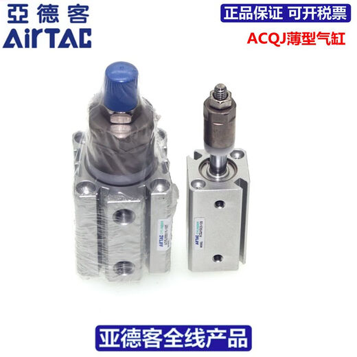 亚德客（AIRTAC）可调缸ACQJ12X5/10/15/20/25/30/40/5010/20/3 ACQJ12*5-10内牙 ACQJ12*15-20B外牙