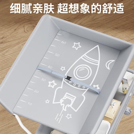 Beibo's Liang Pregnant Diaper Table Infant Care Table Bed Diaper Change Wet Baby Multi-function Foldable Newborn Ash Lifting Basket + Clothes Rod + Wheel + Basin