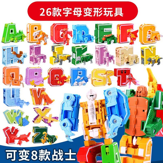 Xinlexin Digital Transformation Roboter Spielzeug Kinder 4 Little Boy 5 Buchstaben King Kong 8 Fusion 3 Fünf 6-jährige Dinosaurier Kinder ABC-Set [Nummer 0-9]+[Buchstabe A-D] 2 Variable Roboter