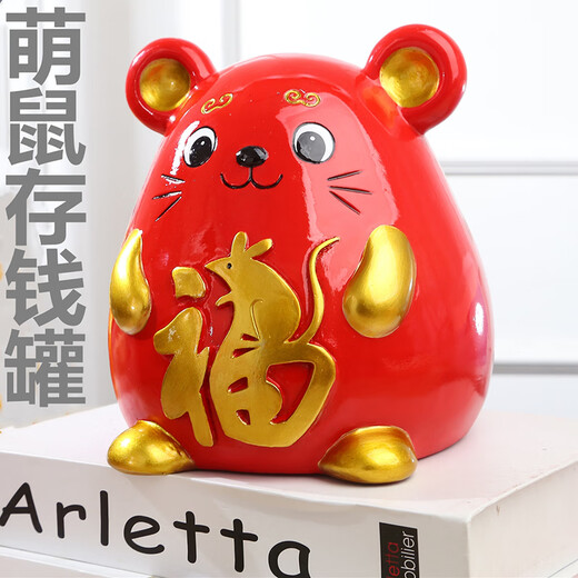 Kuiying (kuiying) zodiac rat piggy bank only enters but not leaves, can be taken with large capacity home children's gift cute piggy bank ornaments golden small (not desirable) 19*19*20cm