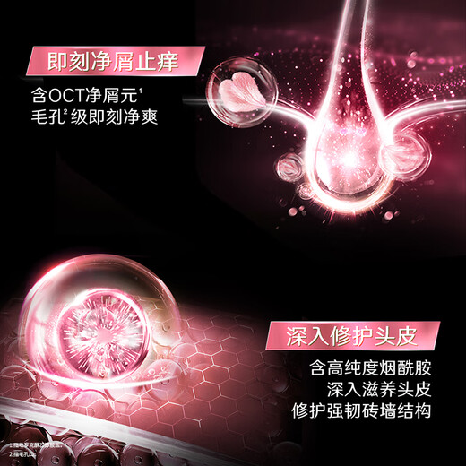 清扬（CLEAR）去屑洗发水持久留香 樱花沁爽香型500g  【KPL电竞】