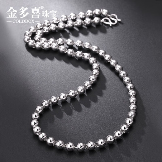 Jin Duoxi (COLDDOX) Platinum Men's Necklace PT950 Glossy Ball Necklace Platinum Necklace Men's and Women's Buddha Beads Platinum Necklace Length 58 cm Approximately 26.02 grams (width approximately 4mm)