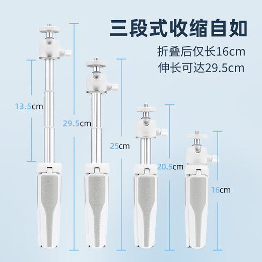 曜沣桌面三脚架手持拍照摄影vlog便携适用索尼佳能g7x2尼康富士微单自拍杆延长云台手机单反相机支架 [相机推荐-深邃黑]MS-06PRO