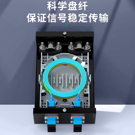 万级（OFNPFTTH）光纤配线架 光纤光缆终端盒 光钎熔纤盒 尾纤熔接盒 4口4芯单模SC光纤盒 2-4112